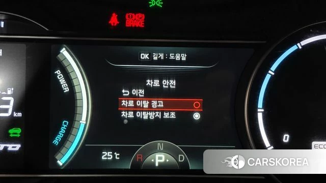 Kia Niro EV id 4489646 из Кореи 7