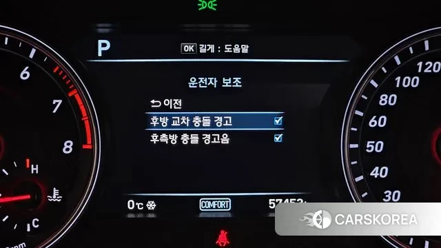 Genesis G70 id 3459665 из Кореи 7