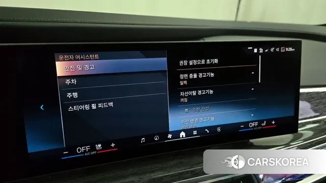 BMW i7 (G70) id 3507786 из Кореи 7