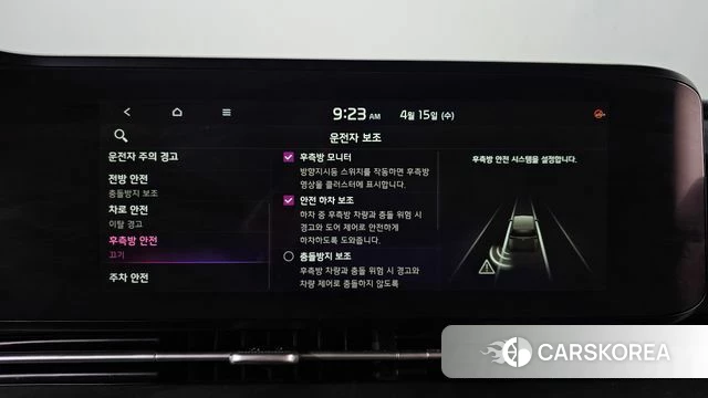 Kia Carnival 4th generation id 3935718 из Кореи 7