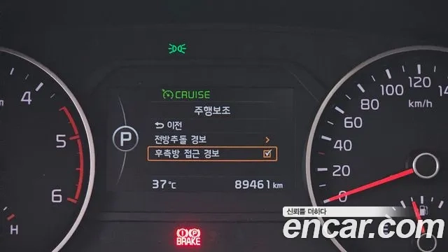 Kia The New Mohave id 2908268 из Кореи 7