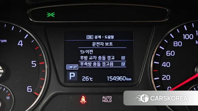 Kia The New Sorento id 4502836 из Кореи 7