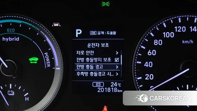 Hyundai Grandeur IG Hybrid id 4465287 из Кореи 7