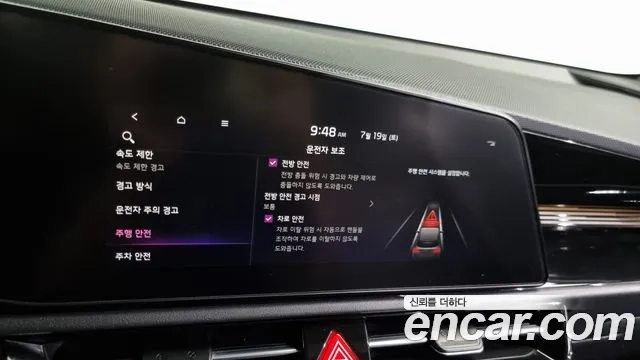 Kia Di Ol Nu Niro id 2948137 из Кореи 7