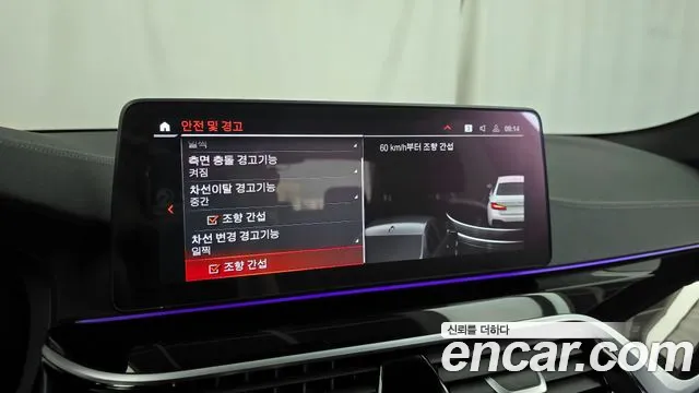 BMW 5 Series (G30) id 2832180 из Кореи 7