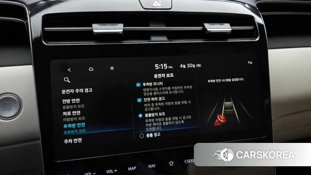 Hyundai Tucson (NX4) id 4250477 из Кореи 7