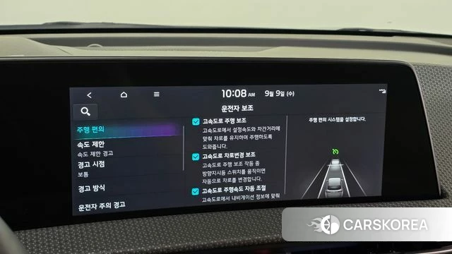 Kia EV6 id 4783639 из Кореи 7