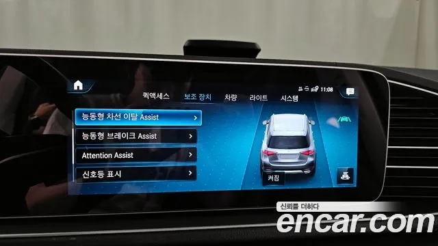 Mercedes-Benz GLE-Class W167 id 2925818 из Кореи 7