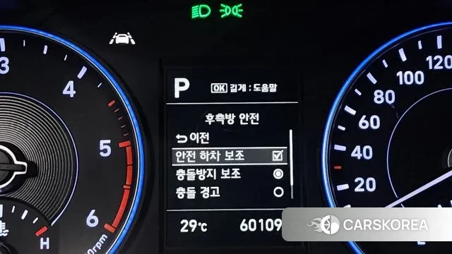 Hyundai Palisade id 3033986 из Кореи 7