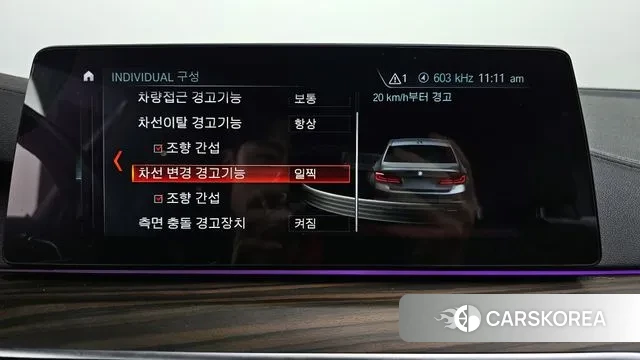 BMW 5 Series (G30) id 3171608 из Кореи 7