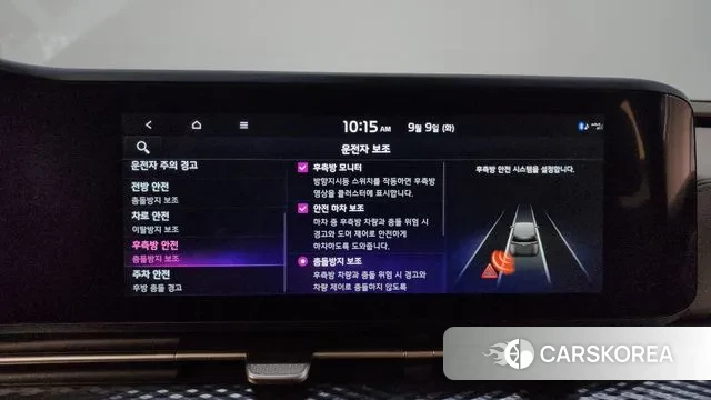 Kia Carnival 4th generation id 3132107 из Кореи 7