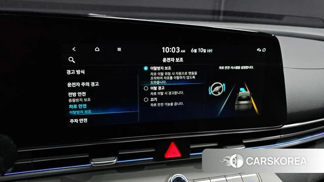Hyundai Avante (CN7) id 4433739 из Кореи 7