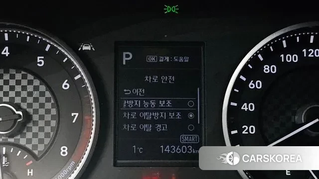 Hyundai The New Avante AD id 3563039 из Кореи 7