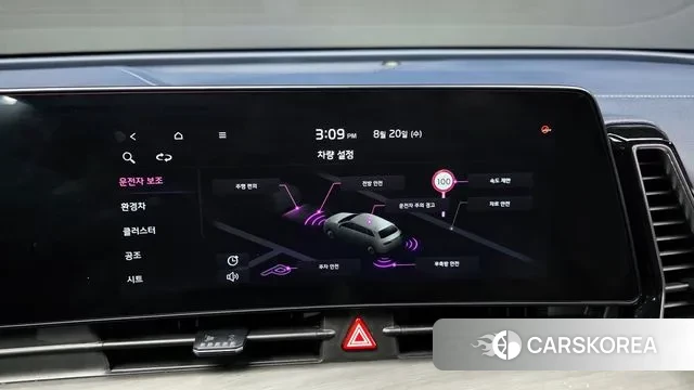 Kia Sportage 5th Generation Hybrid id 3053025 из Кореи 7