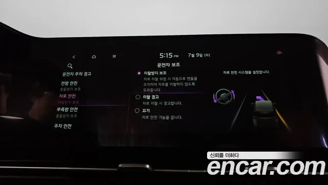 Kia Carnival 4th generation id 2911952 из Кореи 7