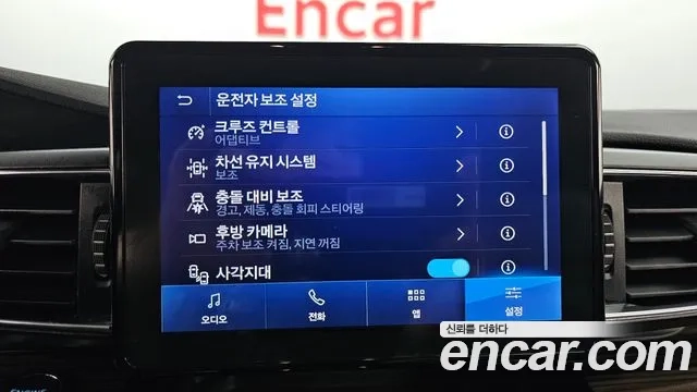 Ford Explorer 6th Generation id 2935378 из Кореи 7