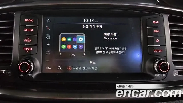 Kia The New Sorento id 2908190 из Кореи 7