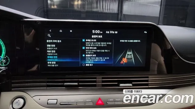 Hyundai The New Grandeur IG Hybrid id 2874930 из Кореи 7