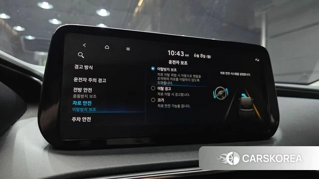 Hyundai The New Santa Fe id 4423208 из Кореи 7