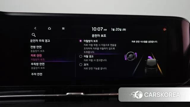 Kia Carnival 4th generation id 3601474 из Кореи 7