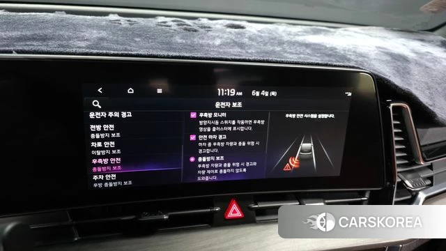 Kia Sportage 5th Generation Hybrid id 4409413 из Кореи 7