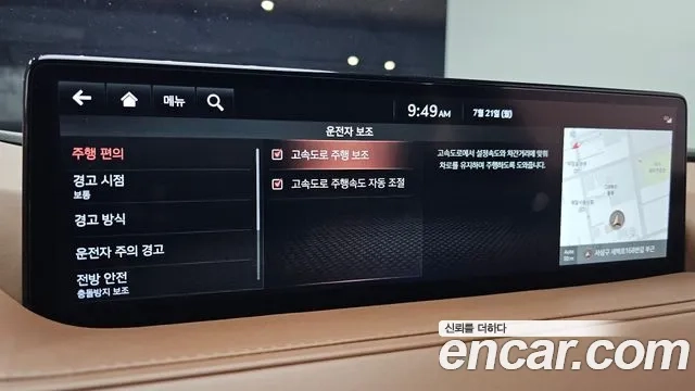 Genesis G80 (RG3) id 2950829 из Кореи 7