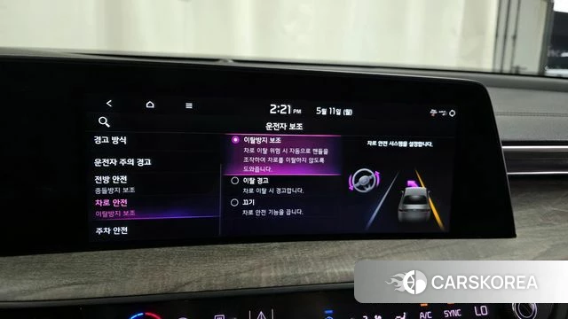 Kia K8 id 4303065 из Кореи 7