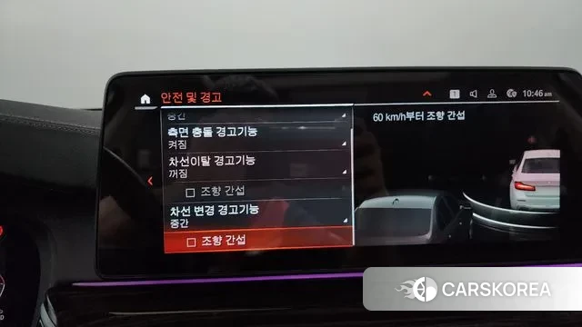 BMW 5 Series (G30) id 3047908 из Кореи 7