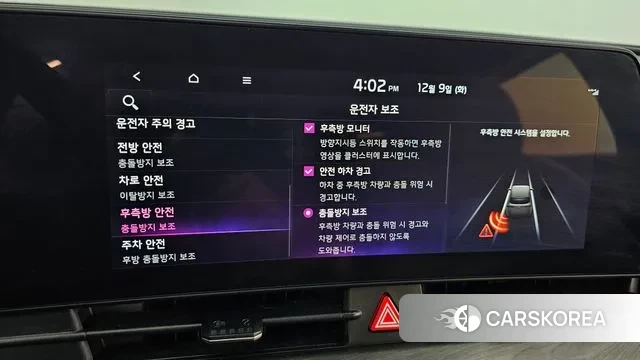 Kia Sportage 5th Generation id 3458502 из Кореи 7