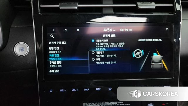 Hyundai Tucson (NX4) id 3897706 из Кореи 7