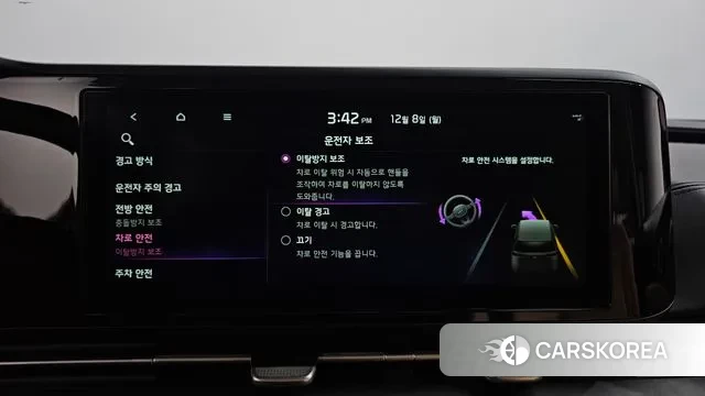 Kia Carnival 4th generation id 3453819 из Кореи 7