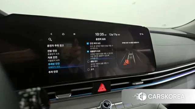 Hyundai Avante (CN7) id 3488381 из Кореи 7