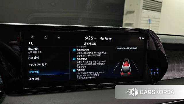 Hyundai The New Palisade id 3897194 из Кореи 7