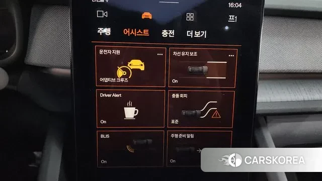 Polestar Polestar 2 id 3478262 из Кореи 7