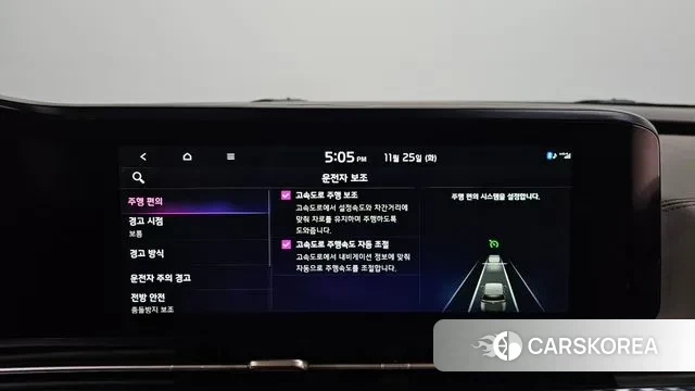 Kia Carnival 4th generation id 3406410 из Кореи 7