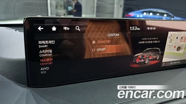 Genesis GV80 id 2907266 из Кореи 7