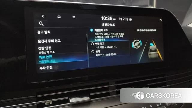 Hyundai The New Grandeur IG id 3616214 из Кореи 7