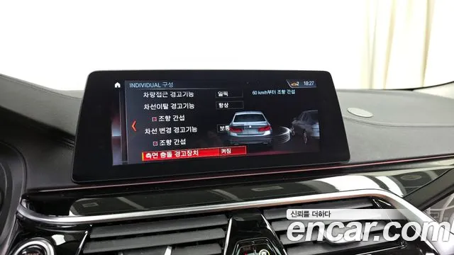 BMW 5 Series (G30) id 2585262 из Кореи 7