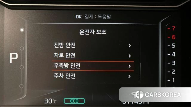 Kia The New Niro id 4361677 из Кореи 7