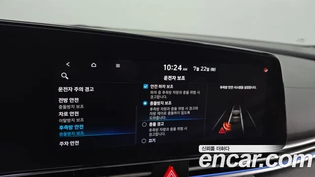 Hyundai Avante (CN7) id 2955879 из Кореи 7