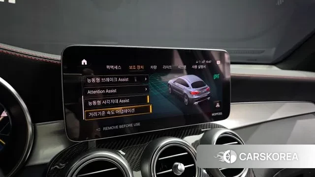 Mercedes-Benz GLC-Class X253 id 3042714 из Кореи 7