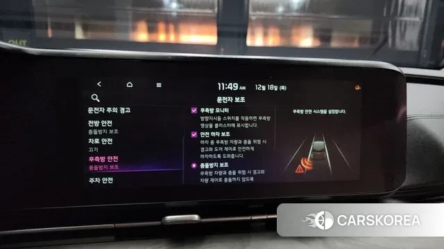 Kia Carnival 4th generation id 3493891 из Кореи 7