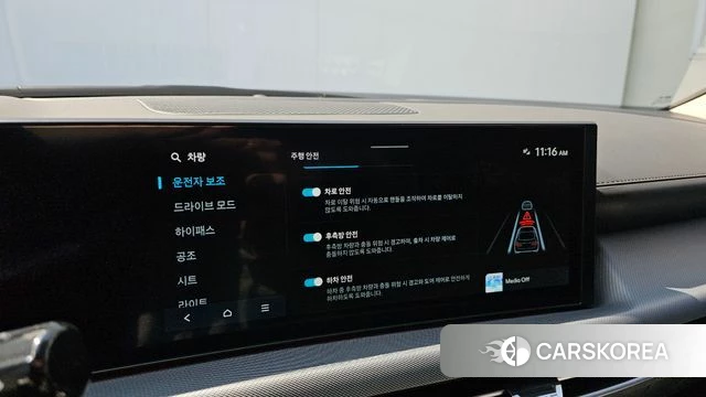 Hyundai Sonata D Edge (DN8) id 3864179 из Кореи 7