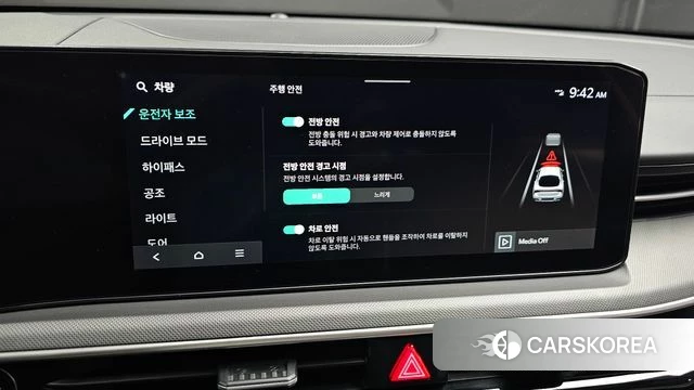 Kia The New K5 3rd generation id 4612837 из Кореи 7