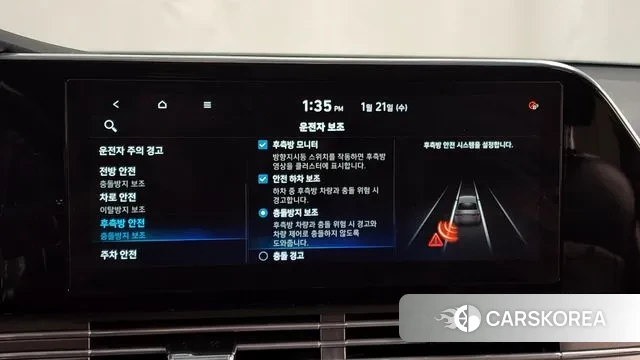 Hyundai The New Grandeur IG Hybrid id 3607543 из Кореи 7