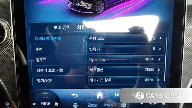 Mercedes-Benz GLC-Class X254 id 3419981 из Кореи 7