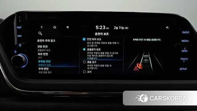 Hyundai Sonata Hybrid (DN8) id 3680692 из Кореи 7