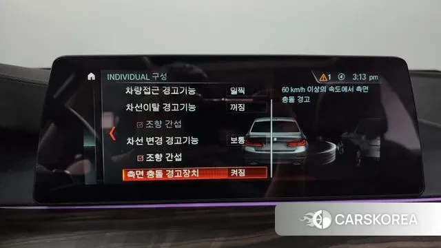 BMW 5 Series (G30) id 3351146 из Кореи 7