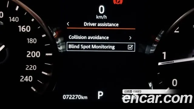 Land Rover Discovery Sports id 2907571 из Кореи 7