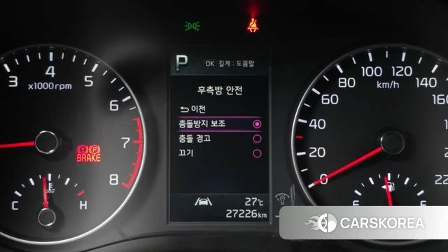 Kia Morning Urban (JA) id 4687417 из Кореи 7